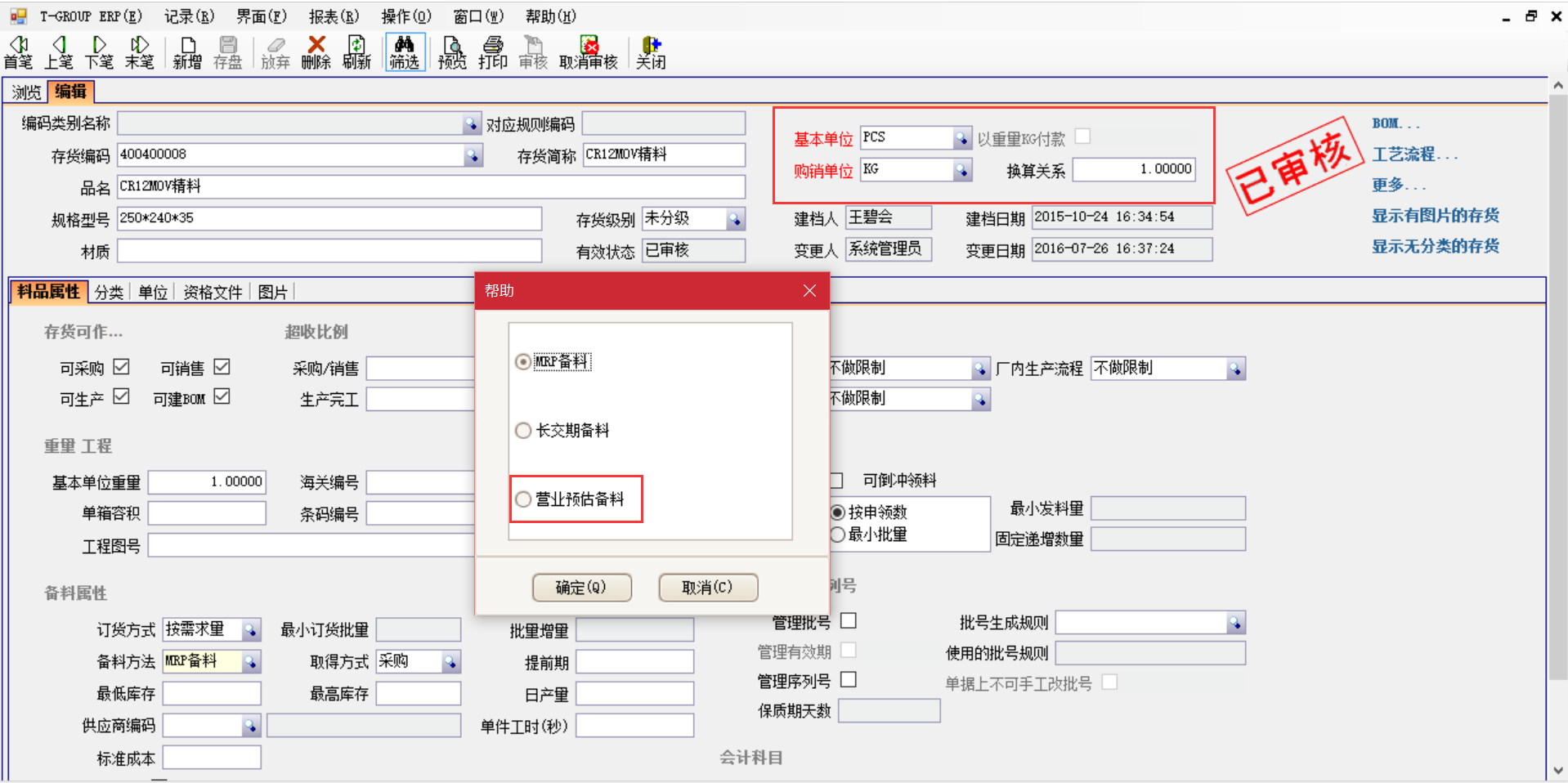 云开体育官方网站登录·（中国）官网入口
的“数据安检”工作需要怎么做?